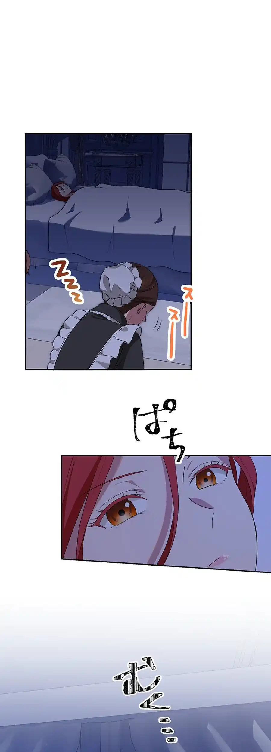 Sweet love is the end of revenge Chapter 4 page 49