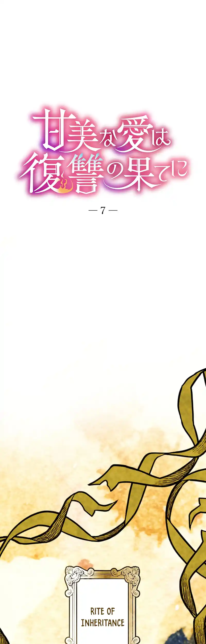 Sweet love is the end of revenge Chapter 7 page 4