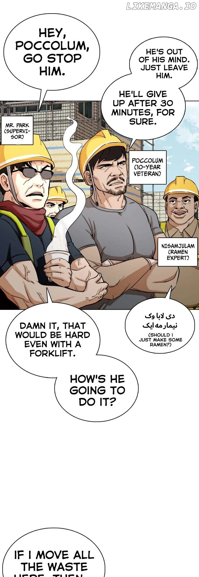Tales of Greed Deep Chapter 1 page 2