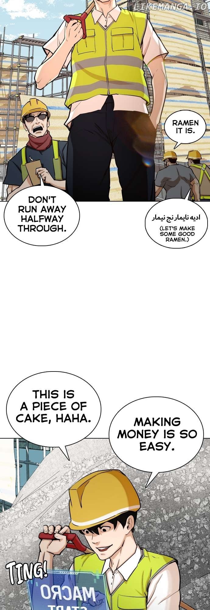 Tales of Greed Deep Chapter 1 page 4