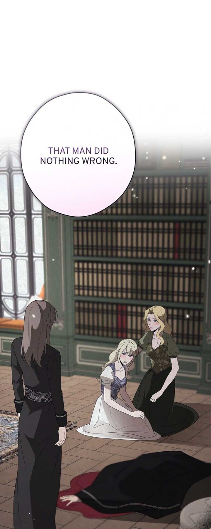 Tempting My Salvation Chapter 47 page 0