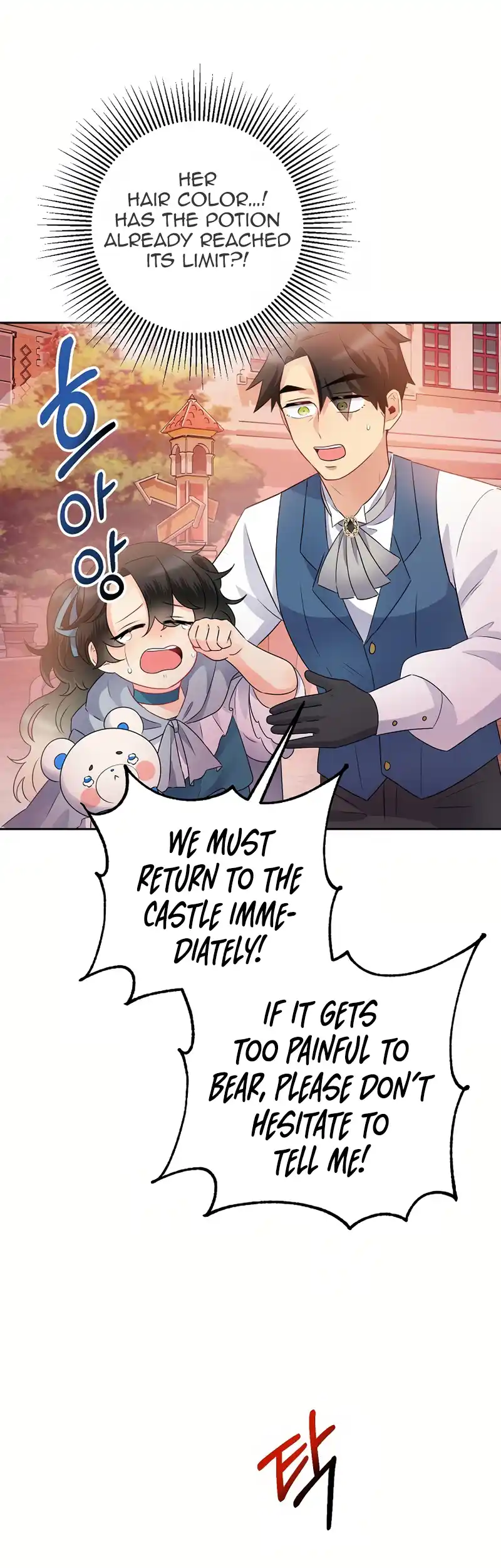 Manga Image