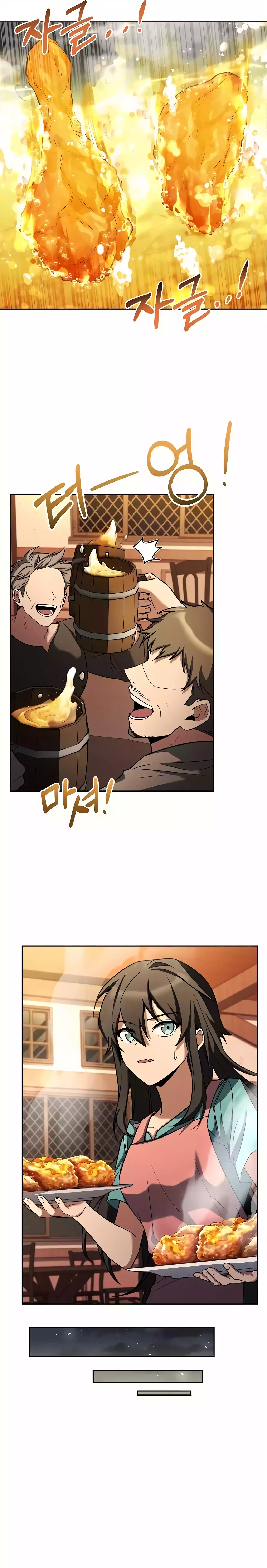 The Archmage’s Restaurant Chapter 5 page 20