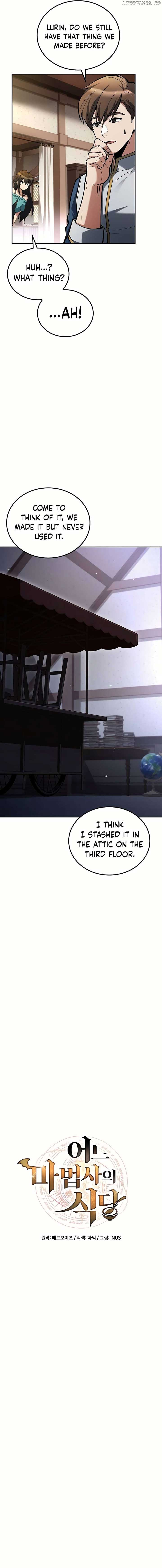 The Archmage’s Restaurant Chapter 53 page 3