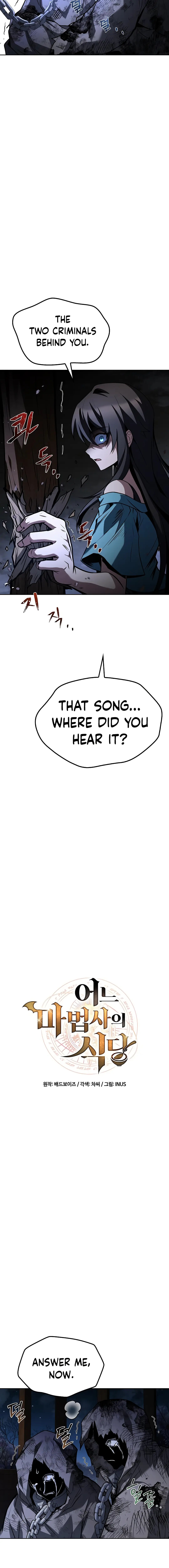 The Archmage’s Restaurant Chapter 76 page 1