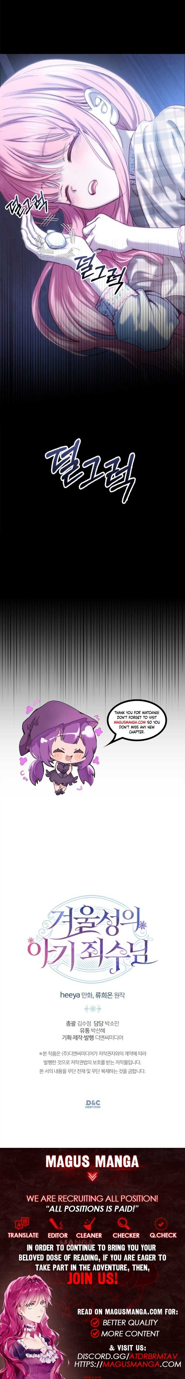 The Baby Prisoner in the Winter Castle Chapter 5 page 11