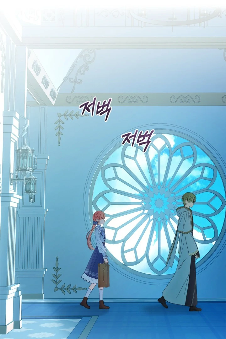 The Baby Prisoner in the Winter Castle Chapter 54 page 109