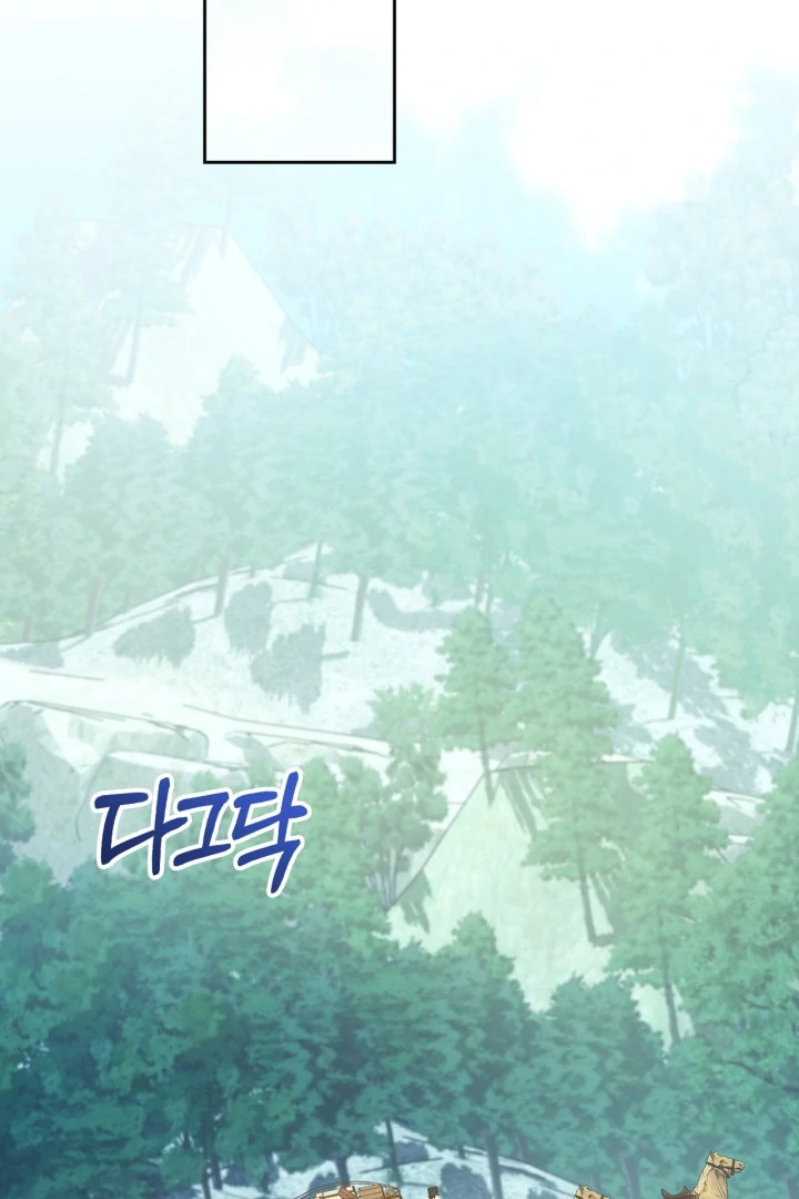 The Baby Prisoner in the Winter Castle Chapter 54 page 76