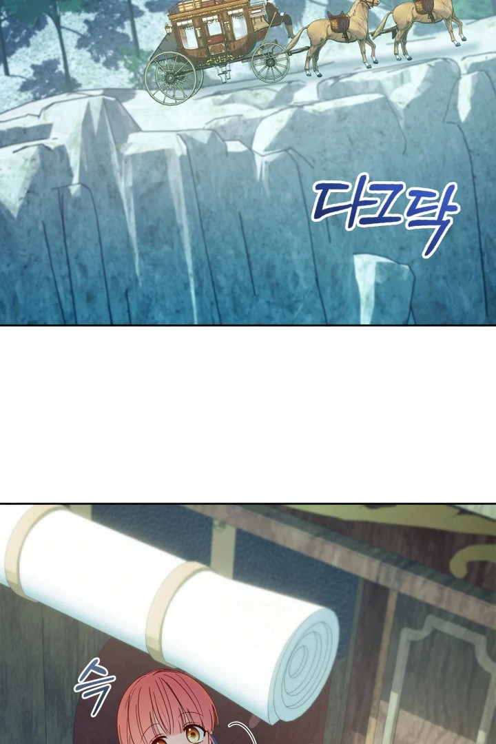 The Baby Prisoner in the Winter Castle Chapter 54 page 77