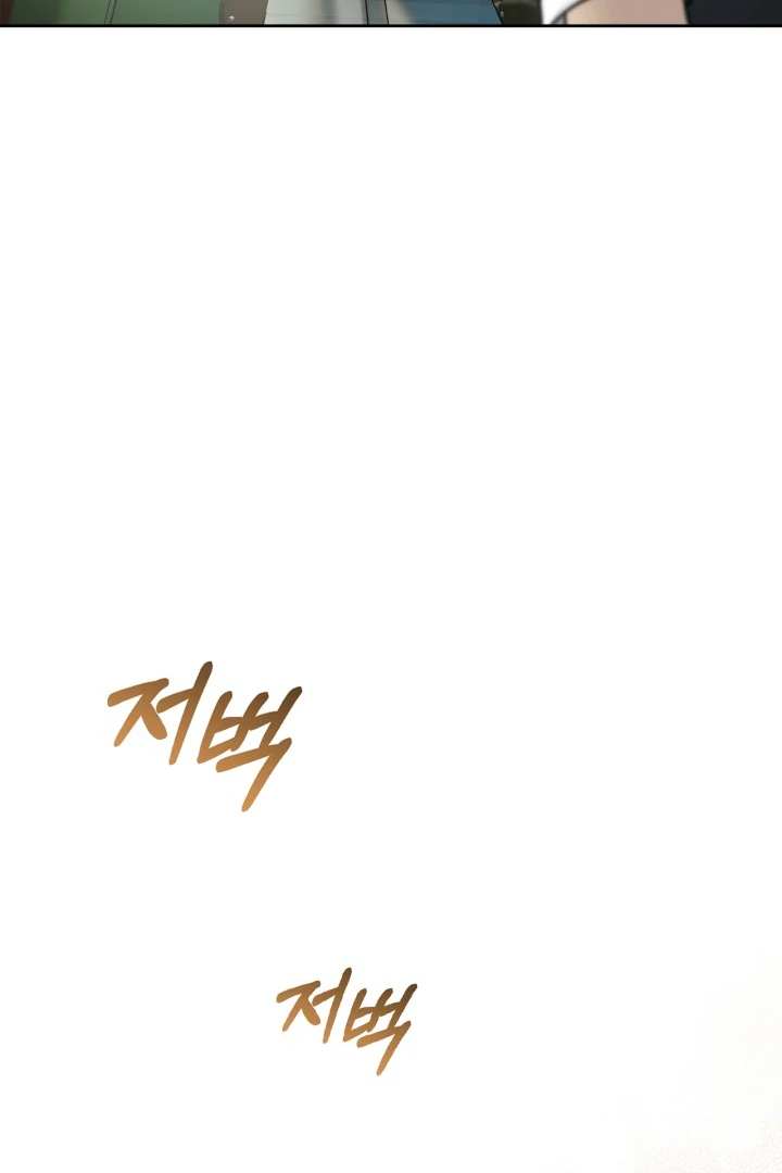 The Baby Prisoner in the Winter Castle Chapter 57 page 2