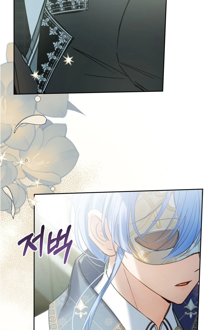 The Baby Prisoner in the Winter Castle Chapter 57 page 4