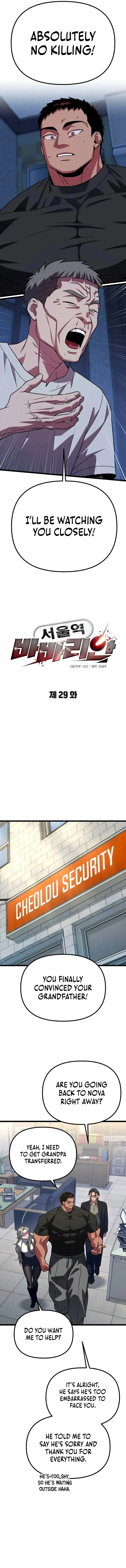 The Barbarian of Seoul Station Chapter 29 page 4