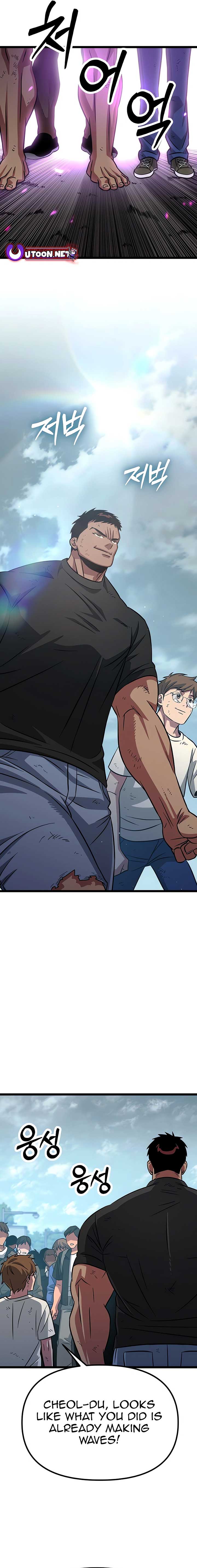 Manga Image