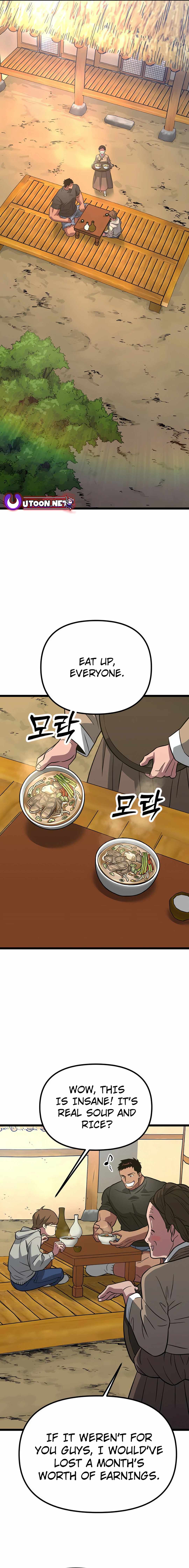 The Barbarian of Seoul Station Chapter 8 page 4
