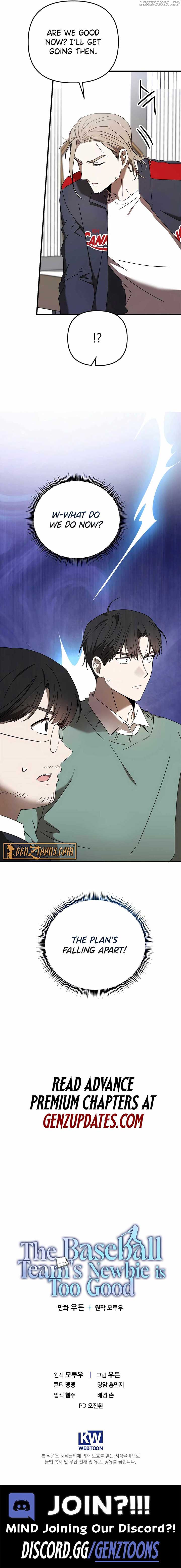 The Baseball Team’s Newbie are Too Good Chapter 29 page 10