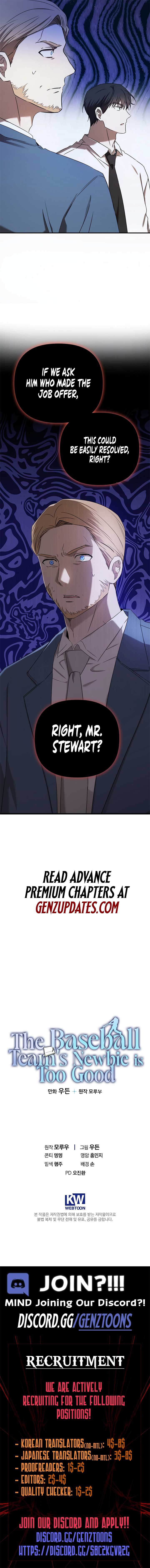 The Baseball Team’s Newbie are Too Good Chapter 35 page 13