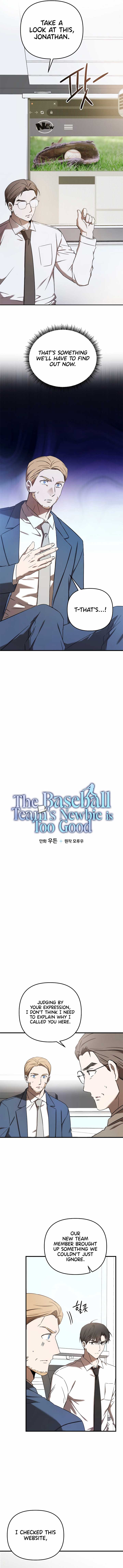 The Baseball Team’s Newbie are Too Good Chapter 35 page 1