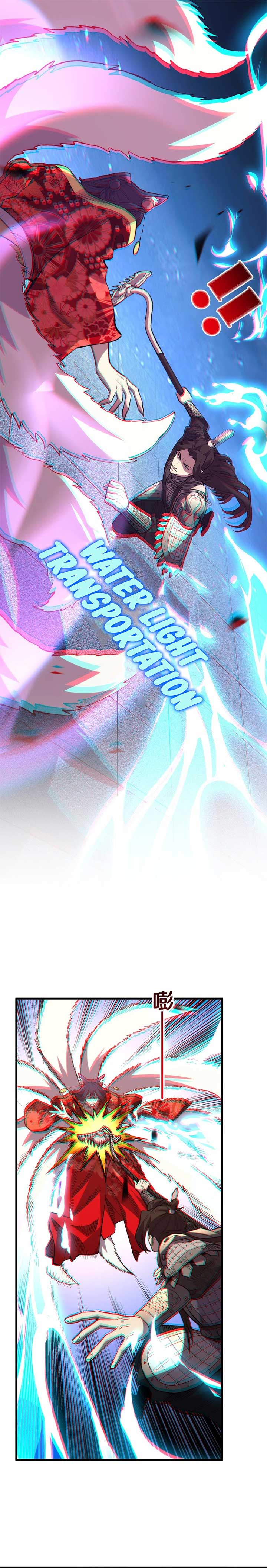The Battle of Nations: I will subdue the world through Pangu Chapter 10 page 12