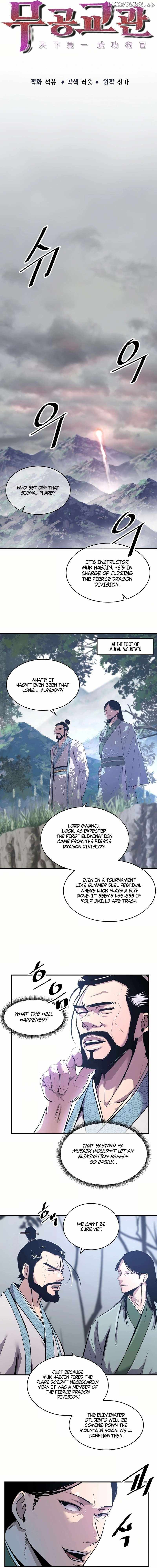 The Best Martial Arts Instructor In The World Chapter 30 page 4