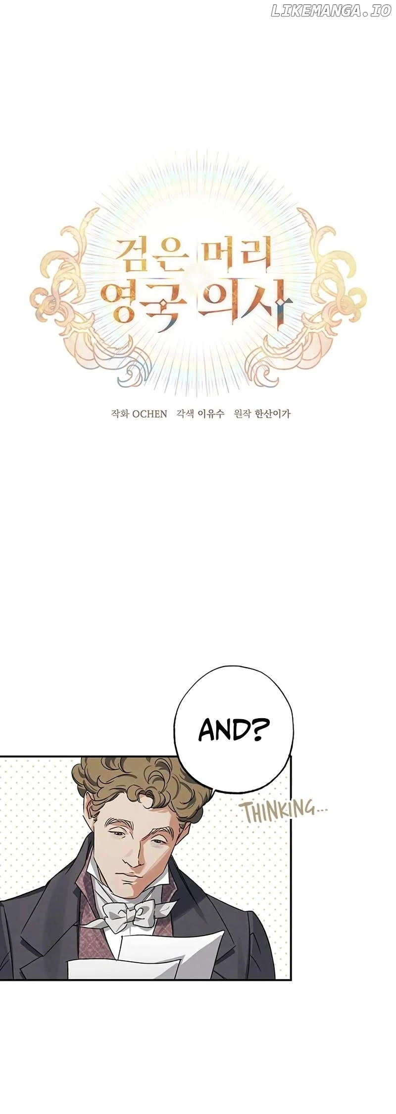 The Black-Haired British Doctor Chapter 14 page 4