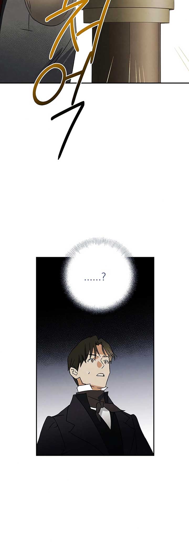The Black-Haired British Doctor Chapter 18 page 15
