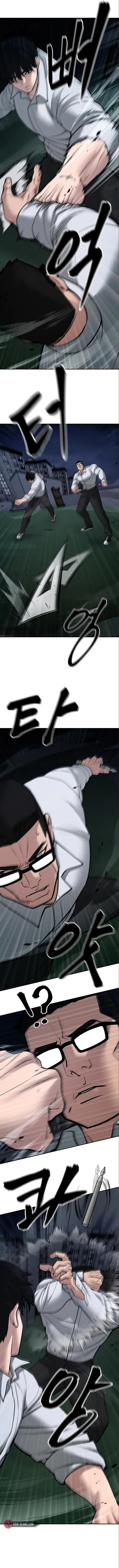 The Bully In-Charge Chapter 71 page 15