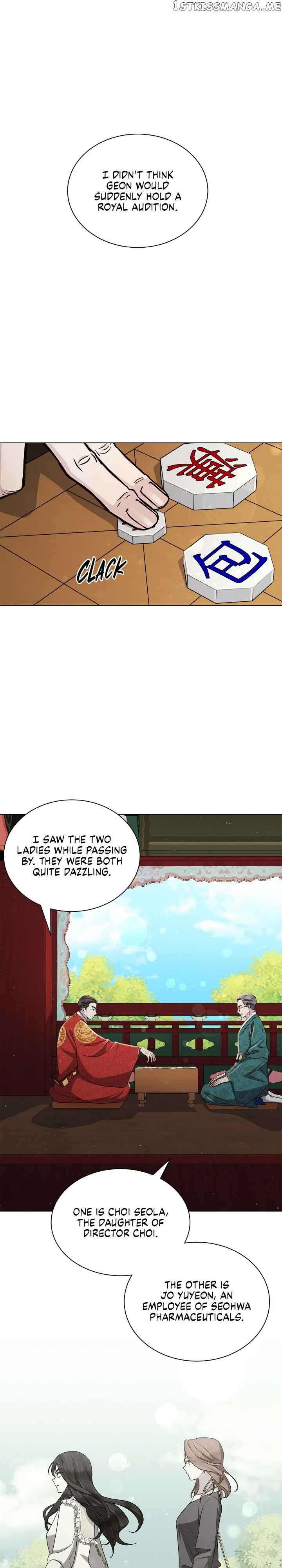 The Castle: Ghost-eyed Bride Chapter 12 page 0