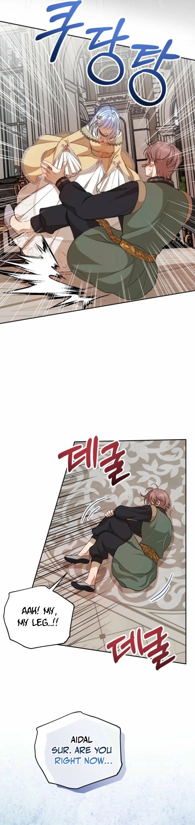 The Consequences of Messing with the Original Work Chapter 14 page 24