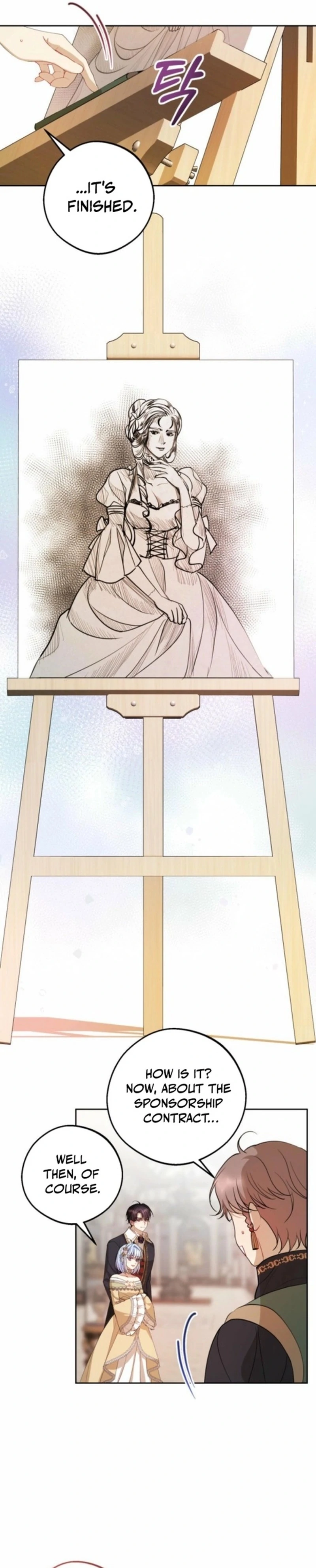 The Consequences of Messing with the Original Work Chapter 14 page 5