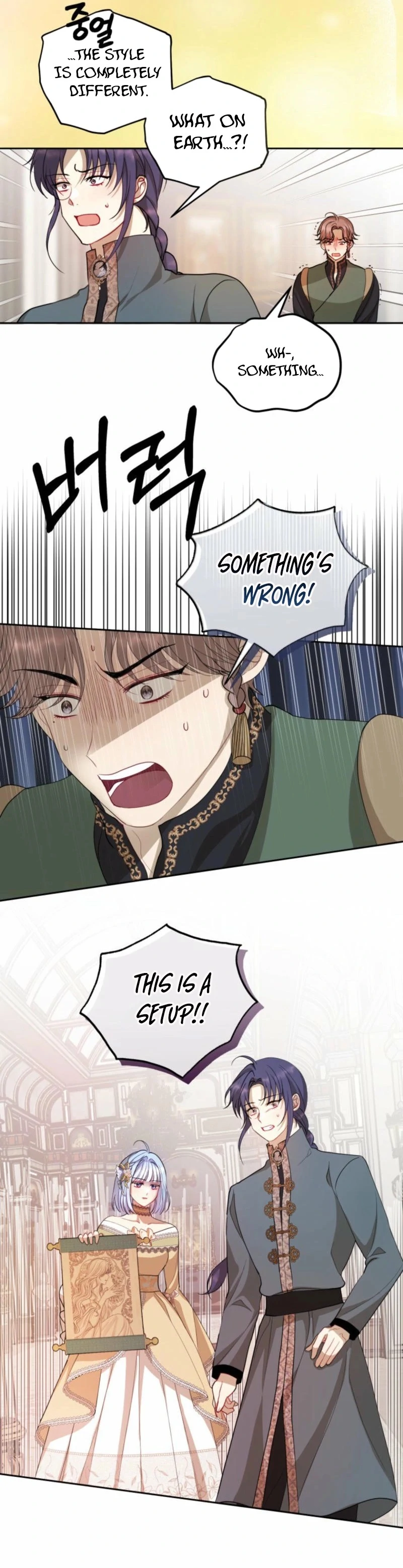 The Consequences of Messing with the Original Work Chapter 14 page 7