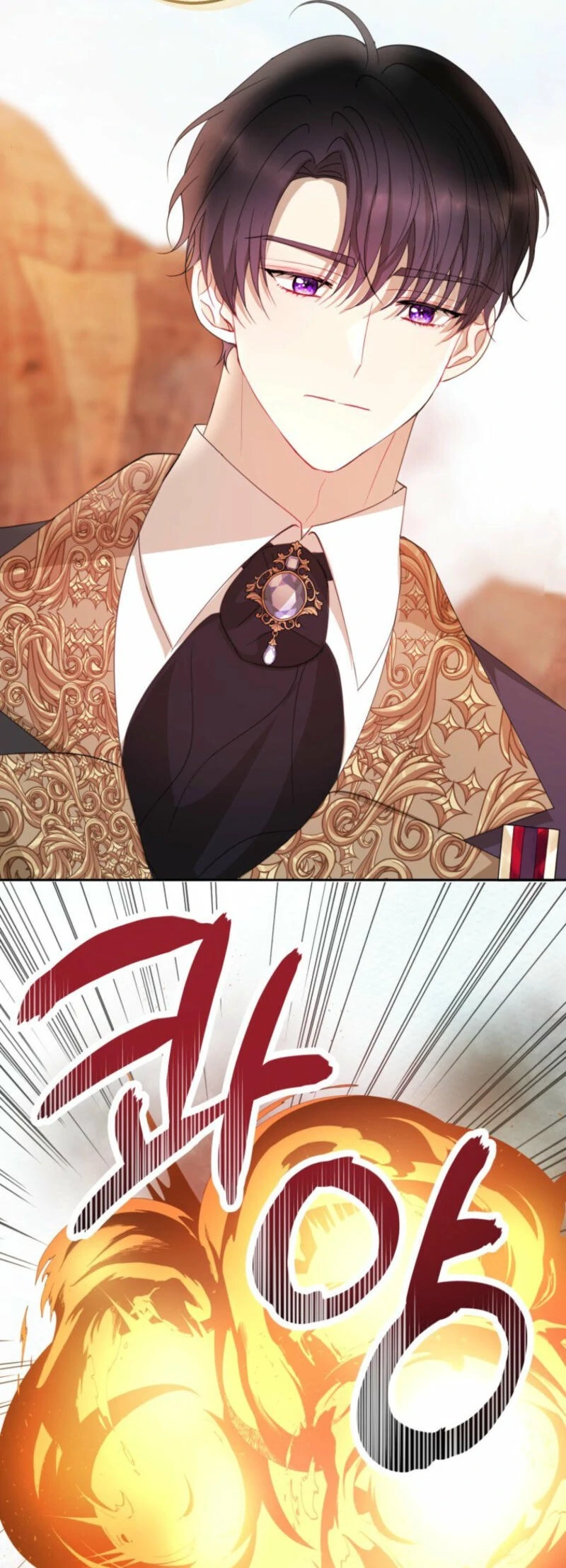 The Consequences of Messing with the Original Work Chapter 16 page 8