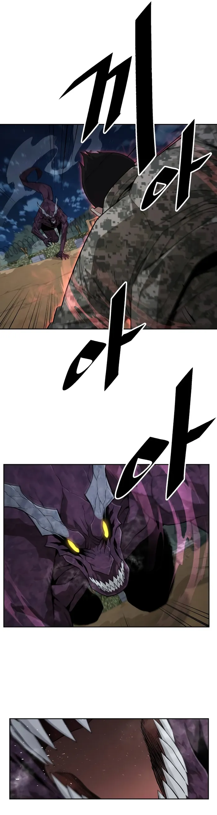The Cook of a Perished World Chapter 14 page 5