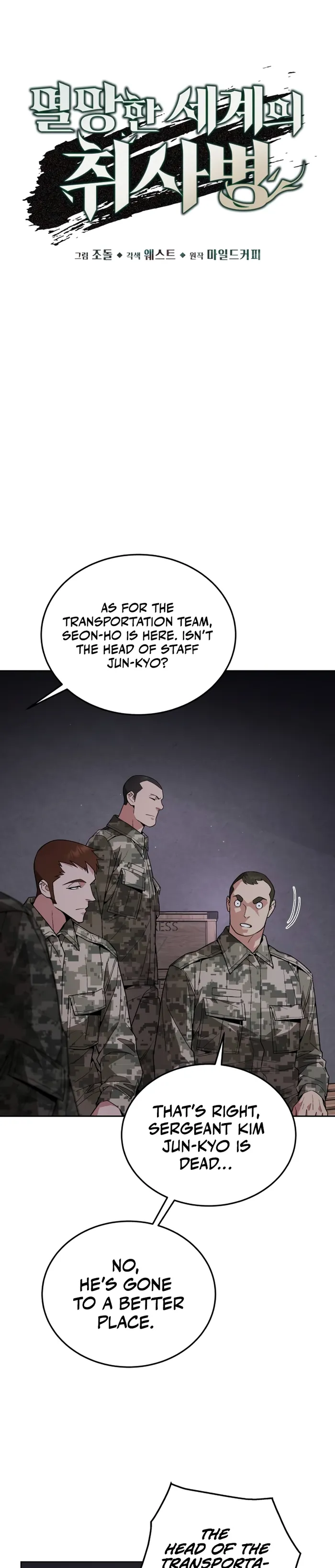 The Cook of a Perished World Chapter 4 page 4