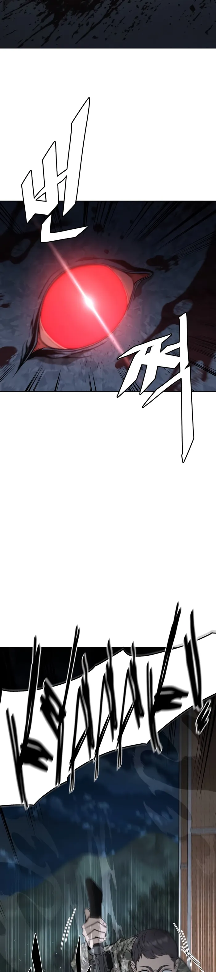 The Cook of a Perished World Chapter 6 page 21