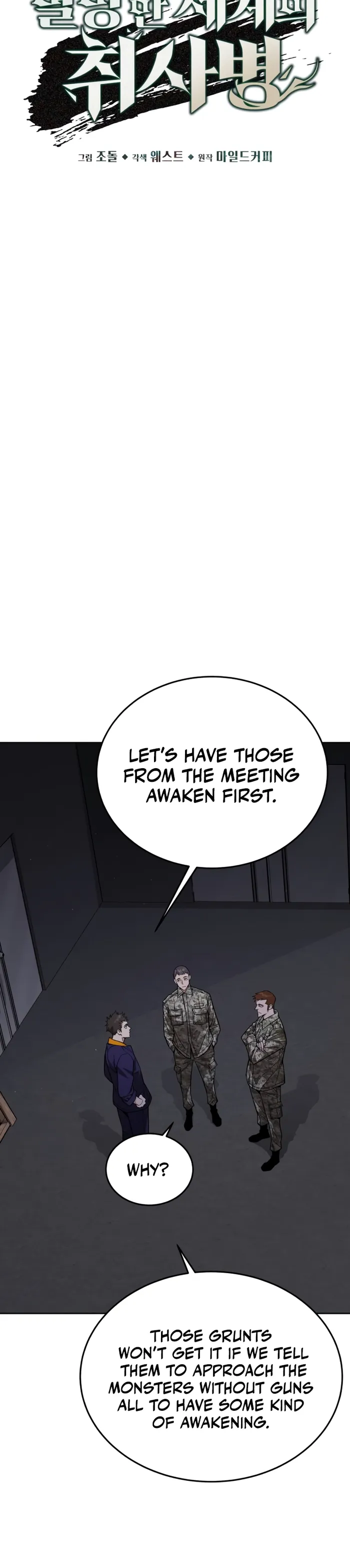 The Cook of a Perished World Chapter 6 page 7