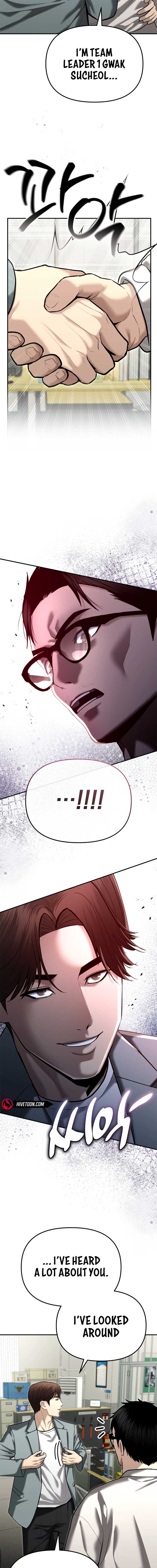 The Cop Is Too Strong Chapter 38 page 1