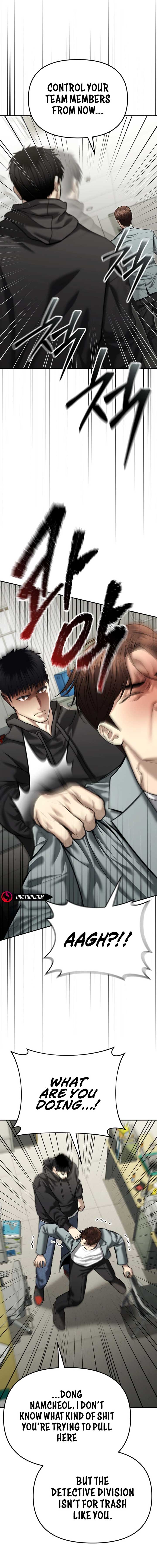 The Cop Is Too Strong Chapter 38 page 6