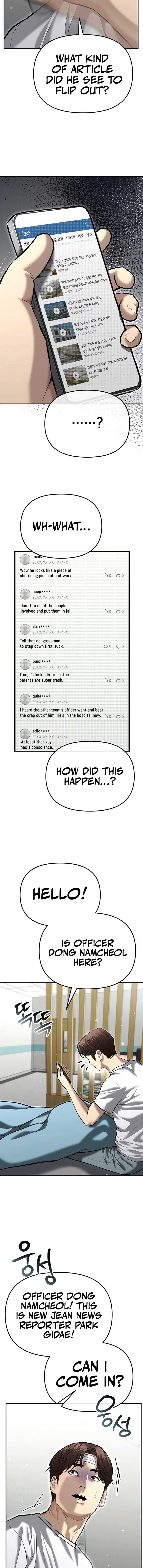 The Cop Is Too Strong Chapter 40 page 13