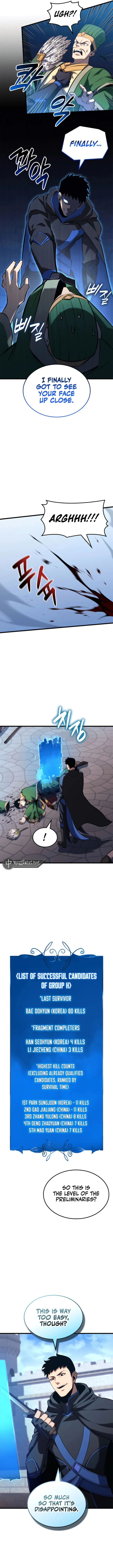 The Count’s Youngest Son is A Player Chapter 105 page 2