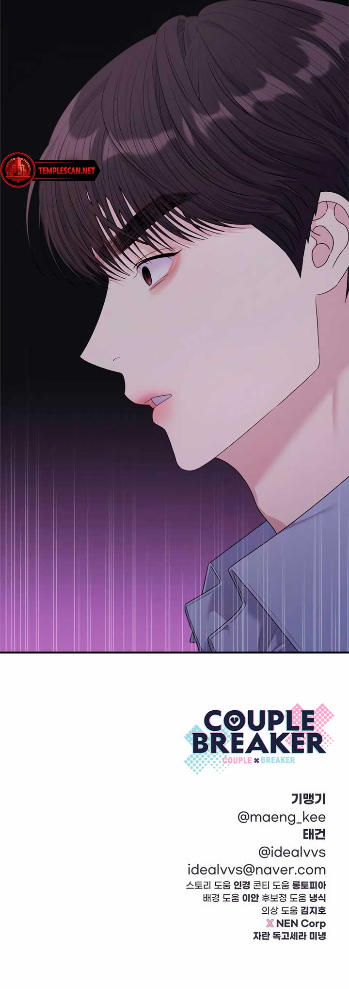 The Couple Breaker Chapter 59 page 10