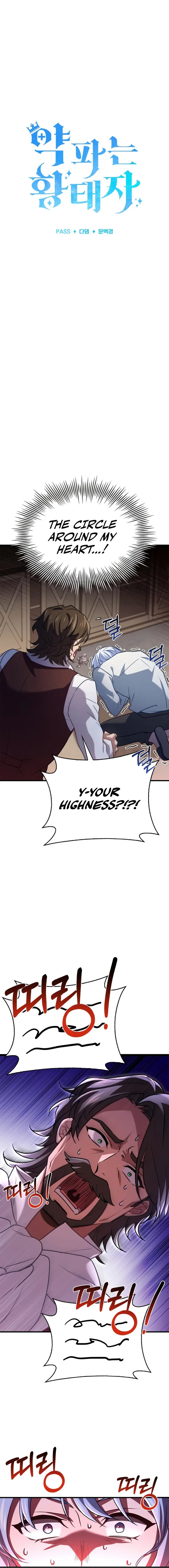 The Crown Prince That Sells Medicine Chapter 3 page 18