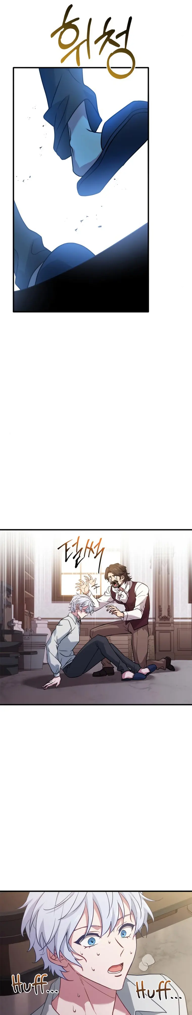 The Crown Prince That Sells Medicine Chapter 3 page 31
