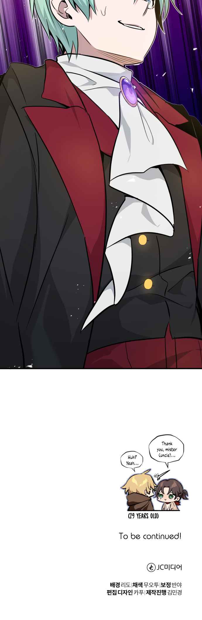 The Dark Magician Transmigrates After 66666 Years Chapter 18 page 33