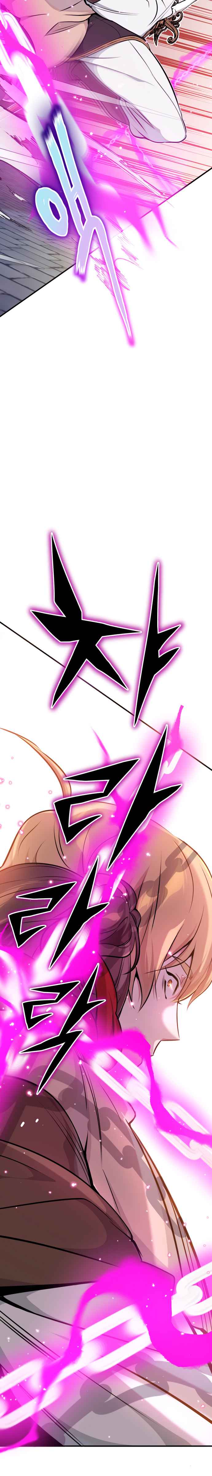 The Dark Magician Transmigrates After 66666 Years Chapter 18 page 6