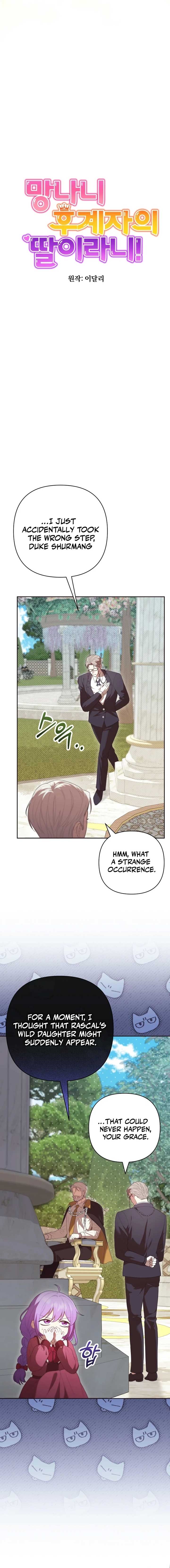 The Daughter of a Rogue Successor! Chapter 9 page 3