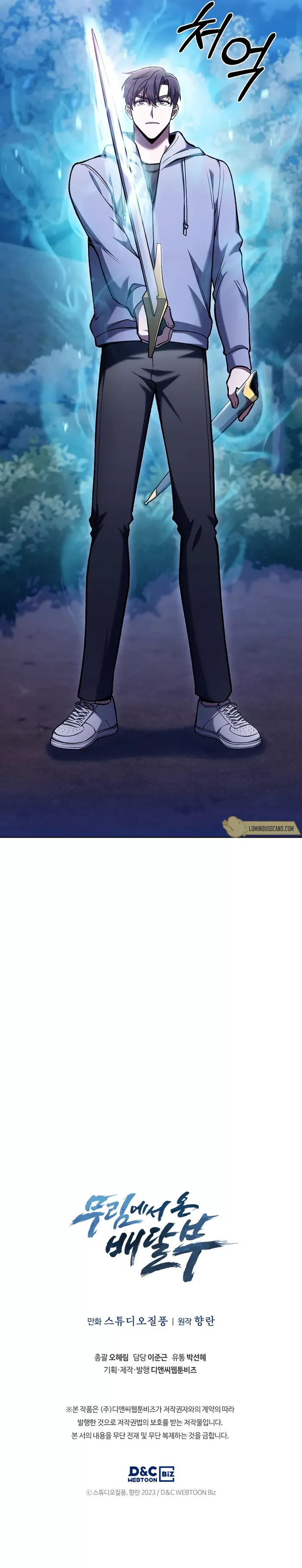 Manga Image