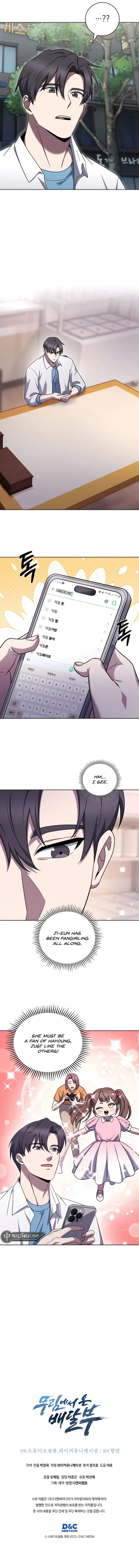 The Delivery Man From Murim Chapter 81 page 8