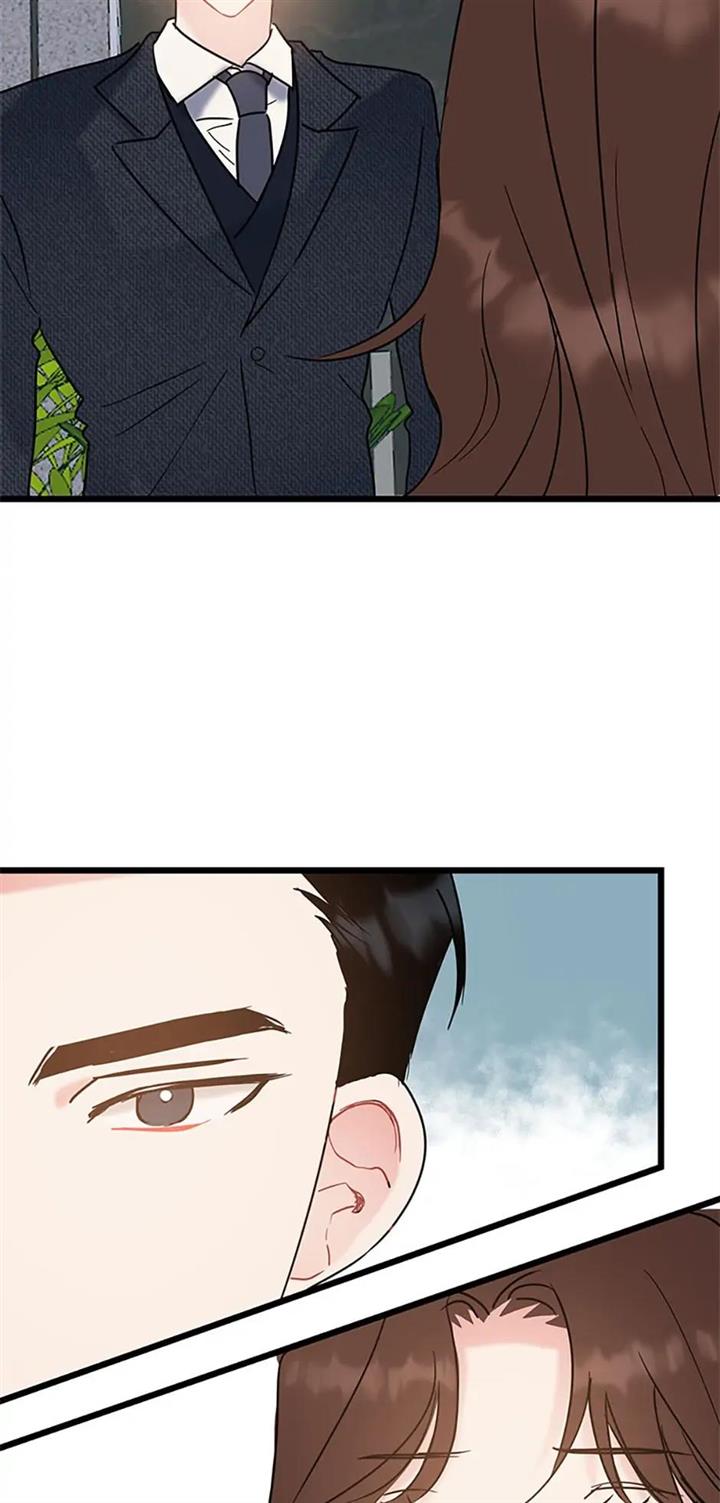 The Dignity Of Romance Chapter 43 page 2