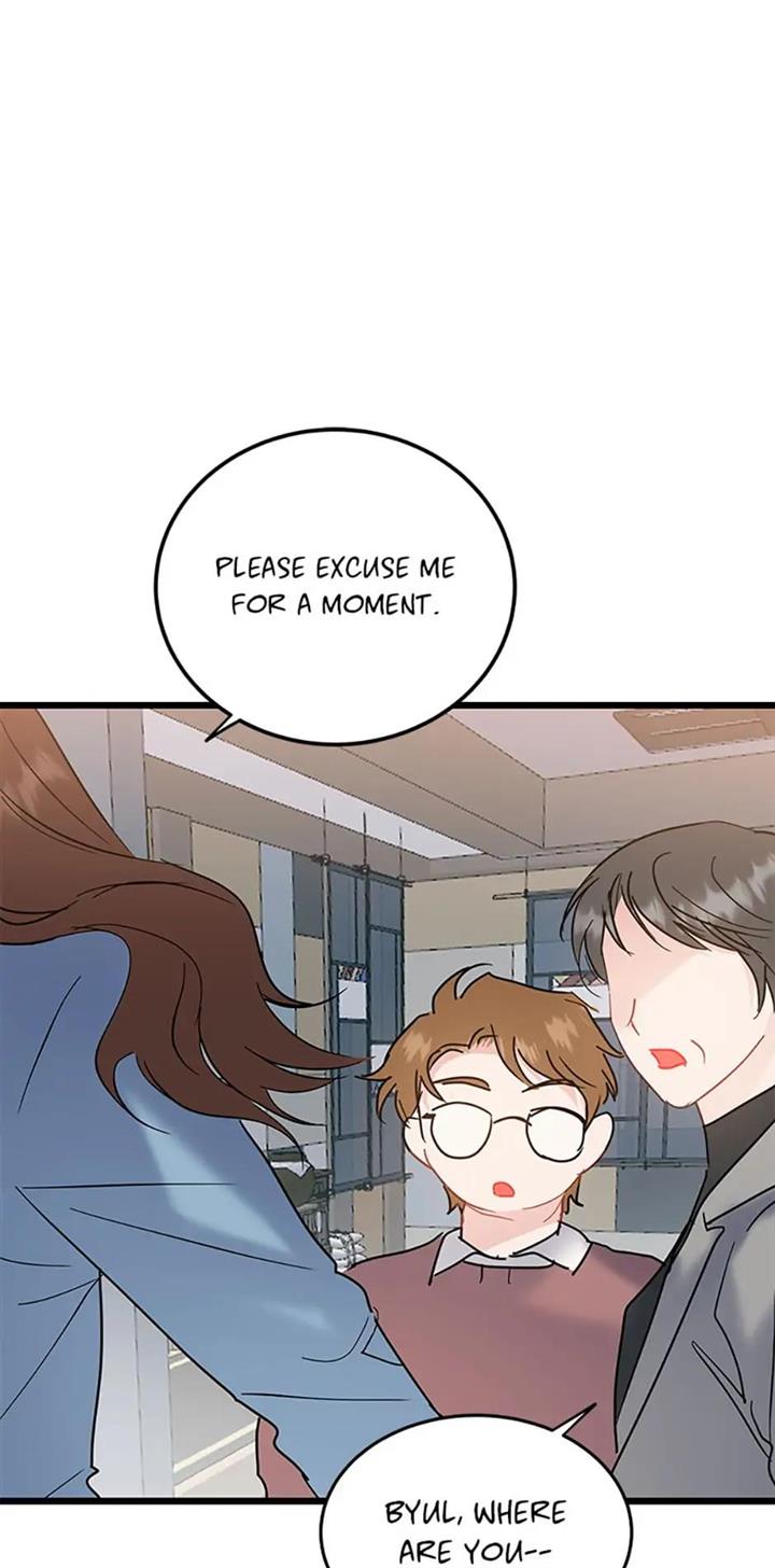 The Dignity Of Romance Chapter 43 page 6