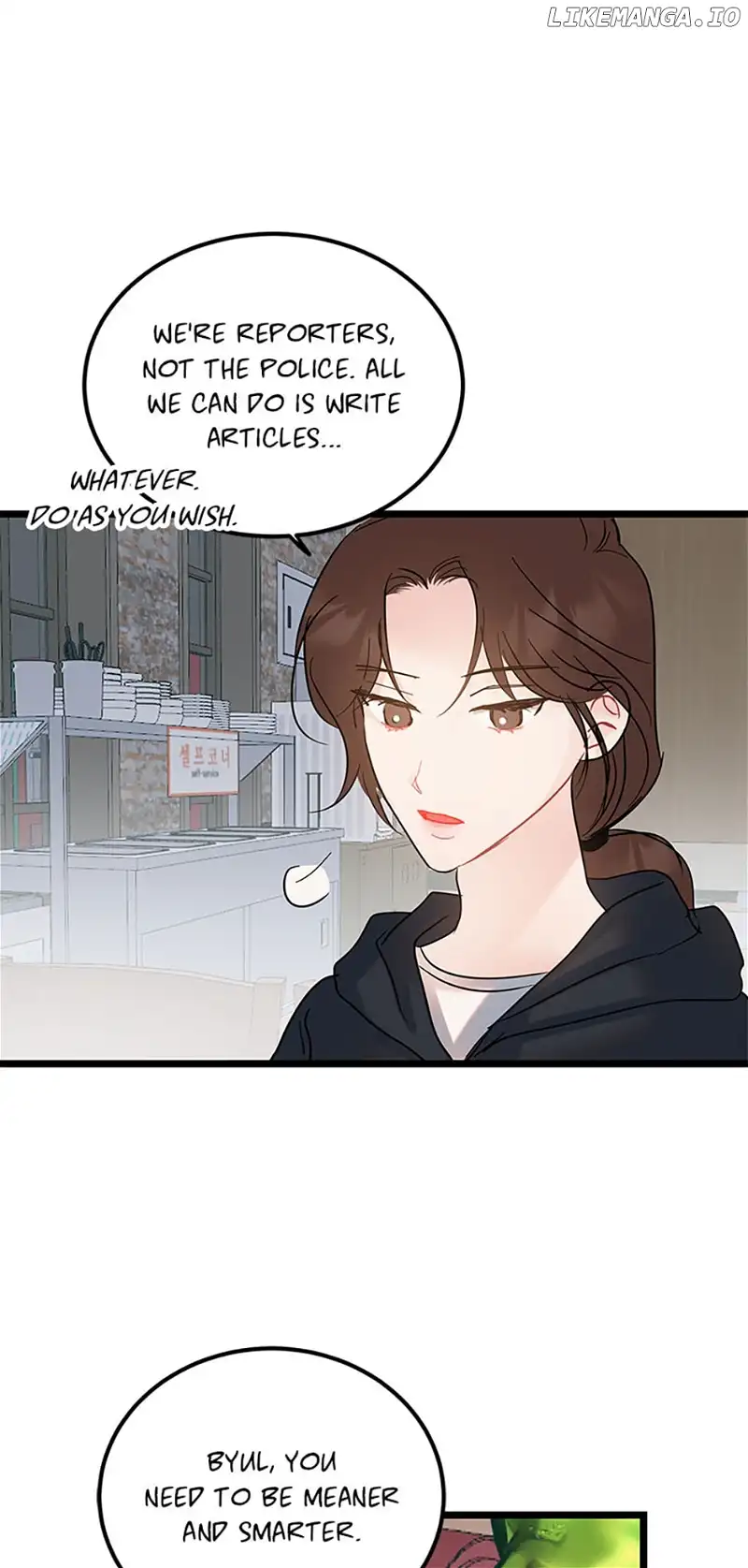 The Dignity Of Romance Chapter 75 page 51
